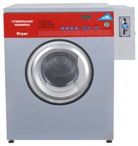 Laundromat equipment Dryer Machine Fresh – SHGD 08-80